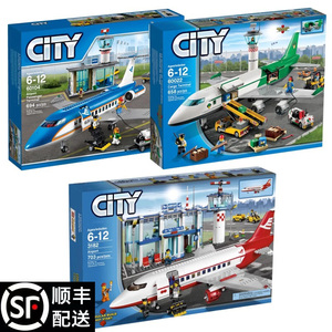 航空货运机场民用客机大型客运飞机城市系列模型拼装积木儿童玩具