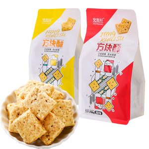 台湾风味兜挺好咸蛋黄芝麻味方块酥240g饼干咸味性单独包装小零食