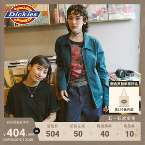 Dickies 春夏经典JT75工装老夹克外套易去污 男女情侣