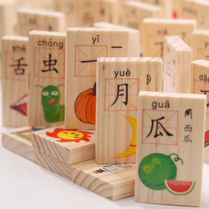 新学汉字积木拼图板认知识儿童益智玩具宝宝100片双面2-3-4-56岁