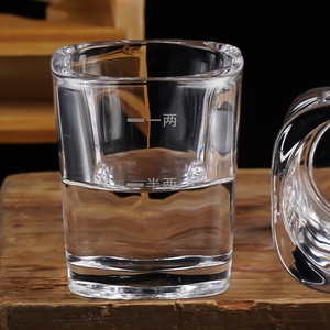 一两装小酒杯