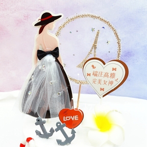 生日蛋糕女孩背影