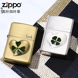 美国原装正品zippo打火机正版韩版爱情幸运四叶草 真叶章男士礼品