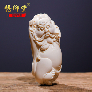悟仰堂 李小珍大师 钟馗手把玩件吊坠 猛犸象牙雕男道家文玩收藏