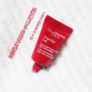 满2包邮娇韵诗多维密集提拉眼霜3ml小样超速眼霜滋润抚纹提拉23年