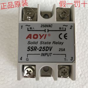 原装AOYI奥仪 SSR-25DV 固态继电器 40DV可控硅电压调整器模块