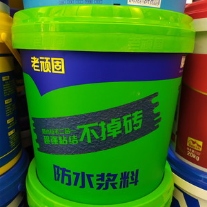 老顽固防水浆料拉毛不掉砖墙地面通用超强粘接上墙防水拉毛二合一
