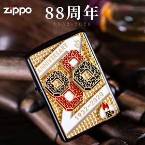 zippo打火机官方正版 原装进口芝宝火机 88周年纪念 贴章送礼收藏