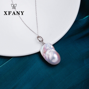 希梵尼天然淡水大巴洛克珍珠吊坠项链 925银万能卡扣挂坠极光异形