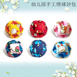 亲子手工布艺绣球沙包毽子6面拼接镂空球丝绵荞麦壳豆包感统器材
