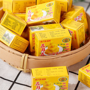 正宗越南进口大富香五月五绿豆糕盒装绿豆饼8090怀旧传统糕点特产