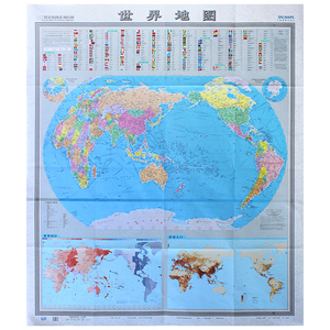 【国家版图系列】竖版 世界地图 1.1米*1.3米 中外文对照世界政区图 附世界各国家和地区面积 人口表 世界时区表2023