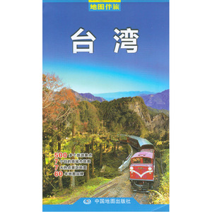 80正鑫图书专营店天猫2022年新版台湾省地图册 交通旅游地图集 景点