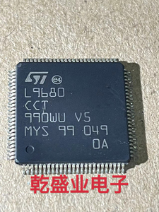 L9680CCT QFP 汽车安全气囊电脑板易损IC芯片