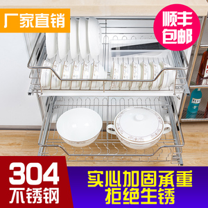 304不锈钢阻尼拉篮圆管炉台厨房厨柜钢丝碗碟架双层碗篮碗柜