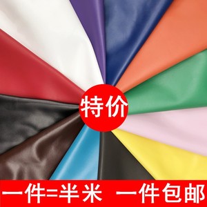 pu羊皮纹皮革面料人造革软硬包沙发仿皮料平纹细纹diy手工包邮