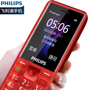 Philips/飞利浦E506全网通4G老人机超长待机老年手机移动联通电信版学生手机非智能初高中生只可打电话