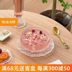 穆尼 日式玻璃甜品碗燕窝碗糖水小碗精致网红粥碗套装餐具美容院