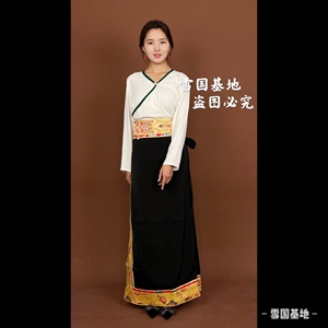 布料藏族藏裙藏装西藏藏式裙子锅庄表演演出藏袍藏服半身裙裹裙