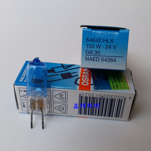 mediland美迪兰手术无影灯灯泡24v150w hlx64642 medilux 600