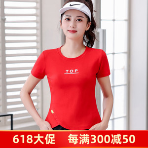 杨丽萍广场舞服装新款运动服套装 夏季纯棉短袖上衣跳舞健身操t恤