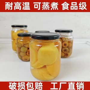 罐头瓶空瓶耐高温黄桃西红柿酱水果带盖包装可蒸煮食品级密封玻璃