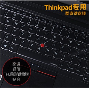 酷奇贴膜适用联想Thinkpad笔记本电脑T580 S5保护E570C全覆盖E580防尘罩e550键盘套E575 E560 E565 E585 T560