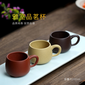 宜兴紫砂品茗杯精品主人杯手工小茶杯个人红泥无盖带把茶碗茶盏