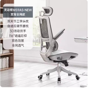 西昊M59学习椅子儿童写字椅中学生学生椅电脑椅人体工学m59as