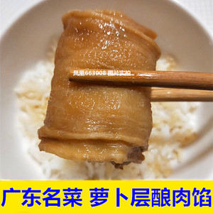 客家萝卜层250g农家自制白萝卜钱片自晒下饭菜干货广东梅州土特产