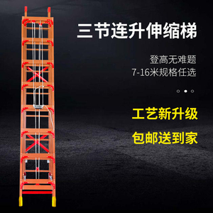 升降伸缩直梯消防工程梯子三连升加厚铝合金户外便携室内装修梯