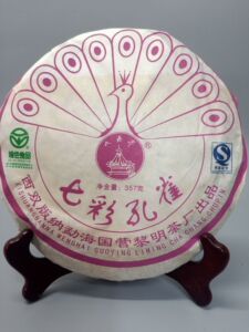 云南普洱茶2007年勐海八角亭黎明七彩孔雀生茶单片版面随机发包邮