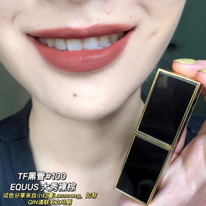 tom ford汤姆福特 tf黑管哑光口红#100 equus大秀裸棕