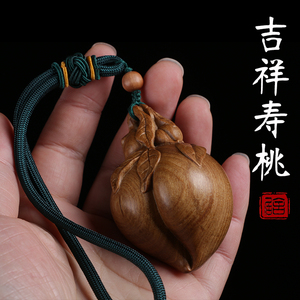 保真澳洲檀香木雕刻工艺实木手把件把玩中式精品文玩礼品吉祥寿桃