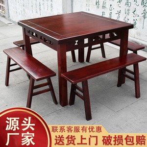 方桌子正方形家用 实木简约中式八仙桌明清仿古四方桌餐桌椅组合