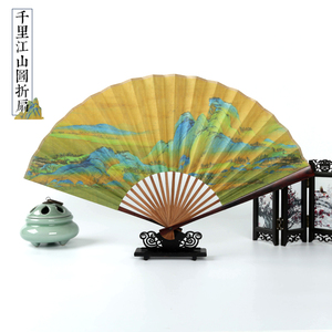 千里江山扇子文创礼品折扇中国风古风流苏夏季汉服宣纸竹扇舞蹈扇