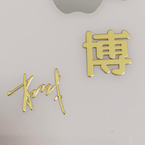 肖战一博金属贴纸猫爪滴胶手机壳手作diy配件迷你金色签名贴定制