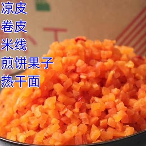 徐州萝卜榨菜红榨菜微辣微甜蛙鱼米线徐州咸菜榨菜丁白萝卜榨菜粒