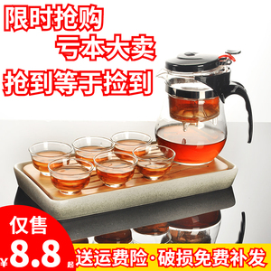 飘逸杯泡茶壶防爆裂茶壶泡茶壶耐热玻璃茶具过滤内胆玻璃茶壶套装