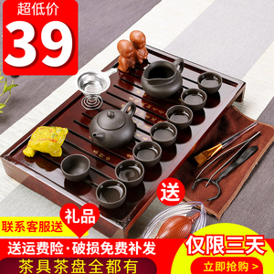 功夫茶具套装特价家用实木茶盘陶瓷紫砂整套茶杯现代喝茶简约中式
