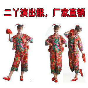 二丫演出服 东北二人转民族秧歌服装 扇子秧歌舞蹈服女表演影楼服