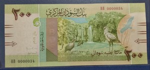苏丹 2019年 200镑 纸币 全新UNC 十位小号