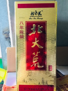 北大荒白酒