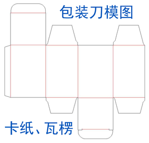 纸盒纸箱礼盒产品包装刀模图折叠平面展开图ai矢量设计素材70人付款3