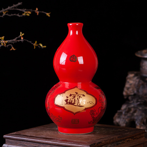 特价招财葫芦 景德镇陶瓷器牡丹花瓶摆件家居饰品聚财中国红葫芦