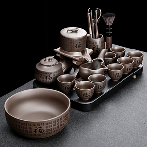 紫砂功夫茶具套装家用轻奢高档懒人泡茶器办公室会客紫砂自动整套