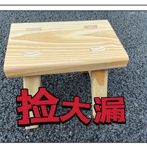 实木小板凳老式小凳子家用卯榫凳加宽加固木凳子小木凳穿鞋矮凳