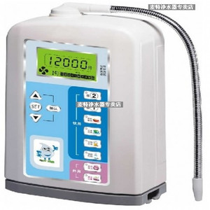 好美618B磁化电解水机家用厨房直饮净水机自来水过滤器酸碱双水