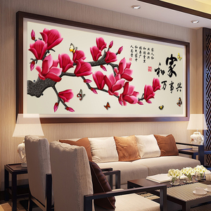客厅手工数字油画简约填色油彩画中国风diy油画装饰画家和万事兴