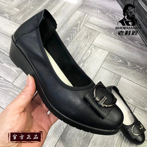 老鞋匠旗舰店女鞋妈妈鞋时装通勤工作鞋牛皮防滑矮跟粗跟鞋办公鞋